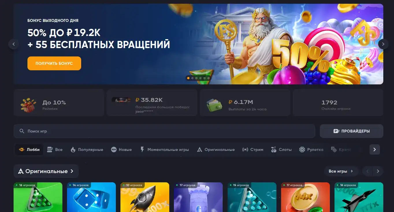 Игровые автоматы Hotskins на официальном сайте